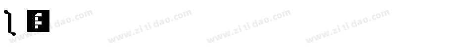 I am字体转换